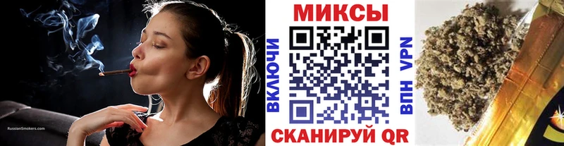Бутират бутандиол Тырныауз