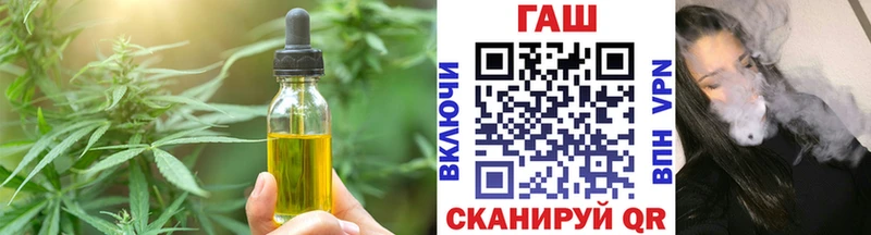 Cannafood марихуана  Тырныауз 