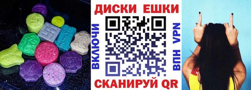 Ecstasy ешки  Тырныауз 