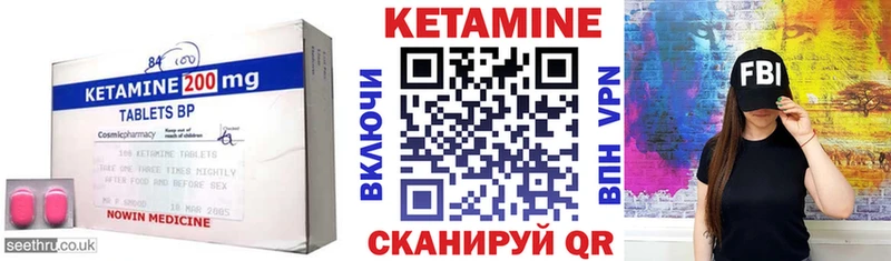 Кетамин VHQ  что такое   Тырныауз 