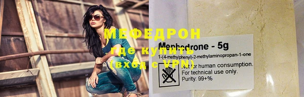герыч Осташков