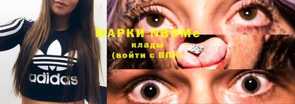 герыч Осташков