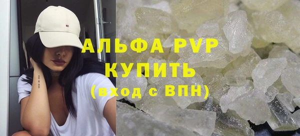 прущие крисы Остров