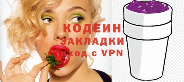 скорость Осинники