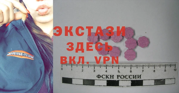 прущие крисы Остров