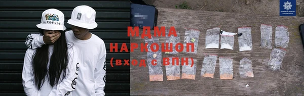 скорость Осинники