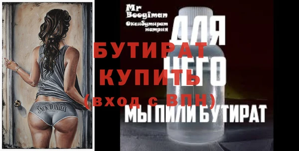 герыч Осташков