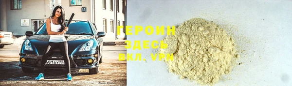 герыч Осташков