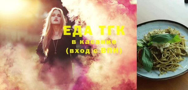 скорость Осинники