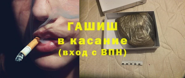 герыч Осташков