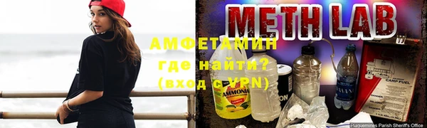скорость Осинники