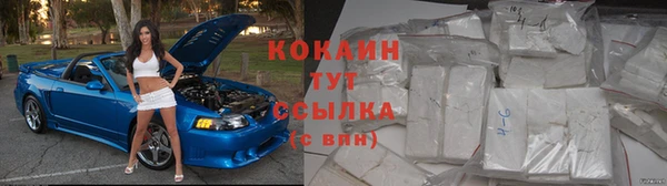 прущие крисы Остров