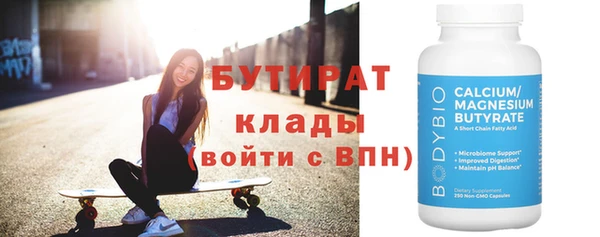 герыч Осташков