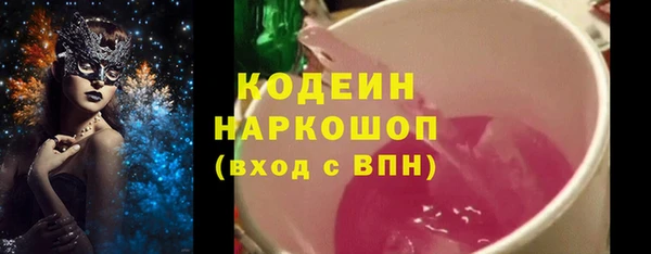 прущие крисы Остров