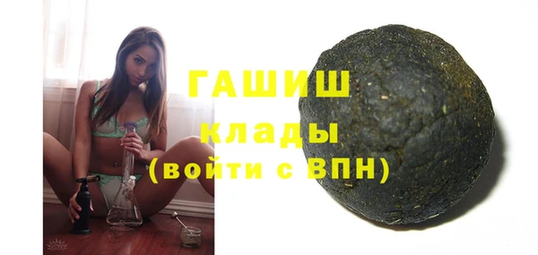 герыч Осташков