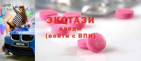 бутик Себеж