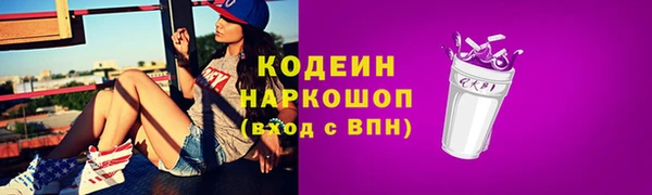 мескалин Свободный