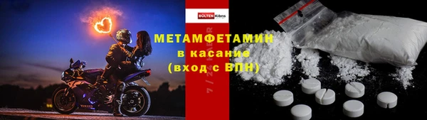 скорость Осинники