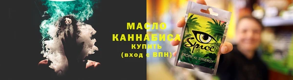 герыч Осташков