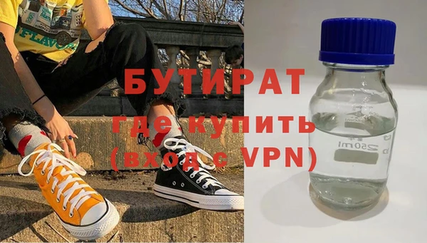 прущие крисы Остров