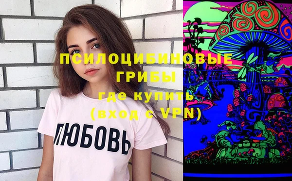 герыч Осташков