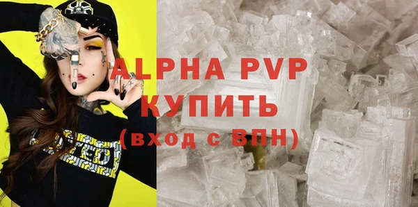 прущие крисы Остров