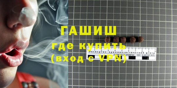 герыч Осташков
