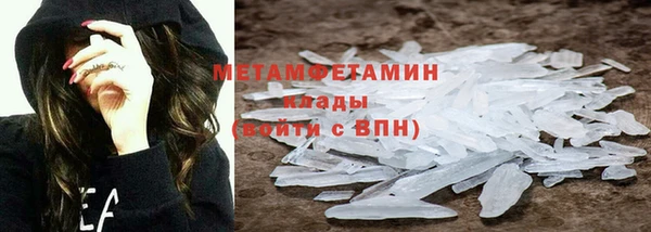 скорость Осинники