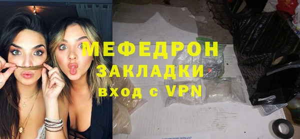 скорость Осинники