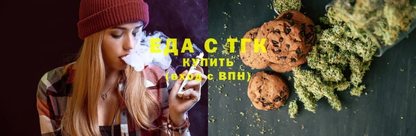 скорость Осинники