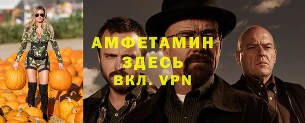 скорость Осинники