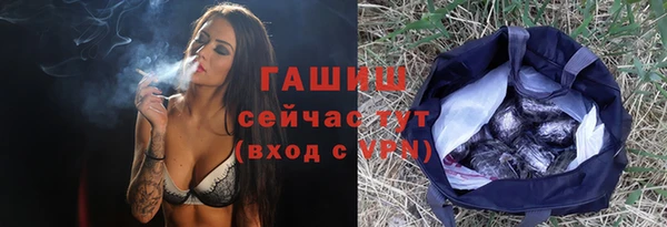 бутик Себеж