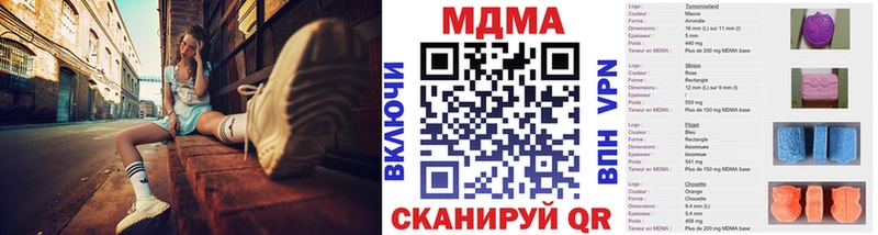 наркота  Тырныауз  МДМА VHQ 
