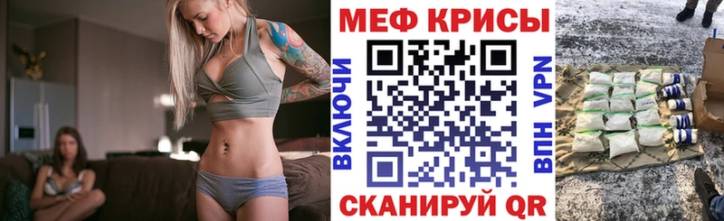 где купить   мориарти Telegram  МЕФ кристаллы  Тырныауз 