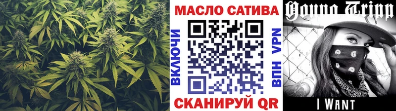 Дистиллят ТГК вейп с тгк Тырныауз